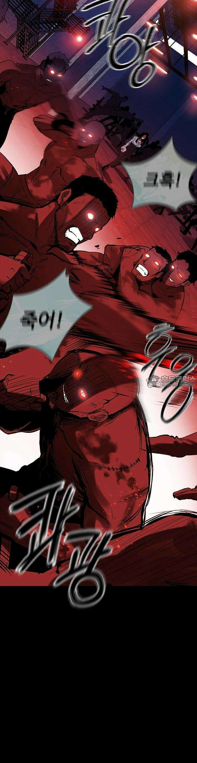 킬링필드 1화 42