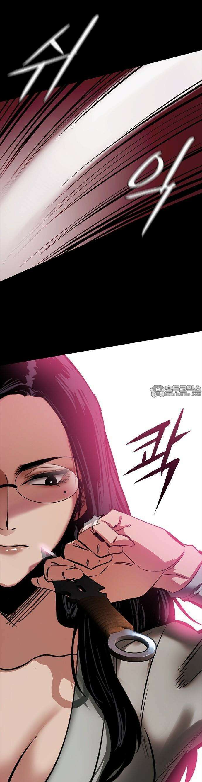 킬링필드 1화 43
