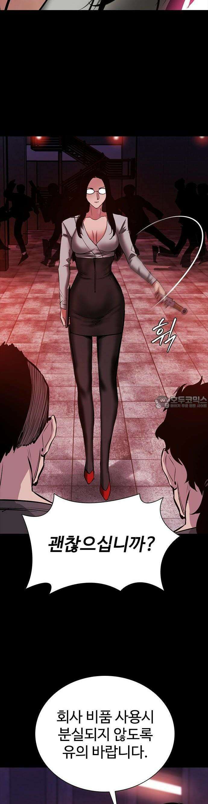 킬링필드 1화 44