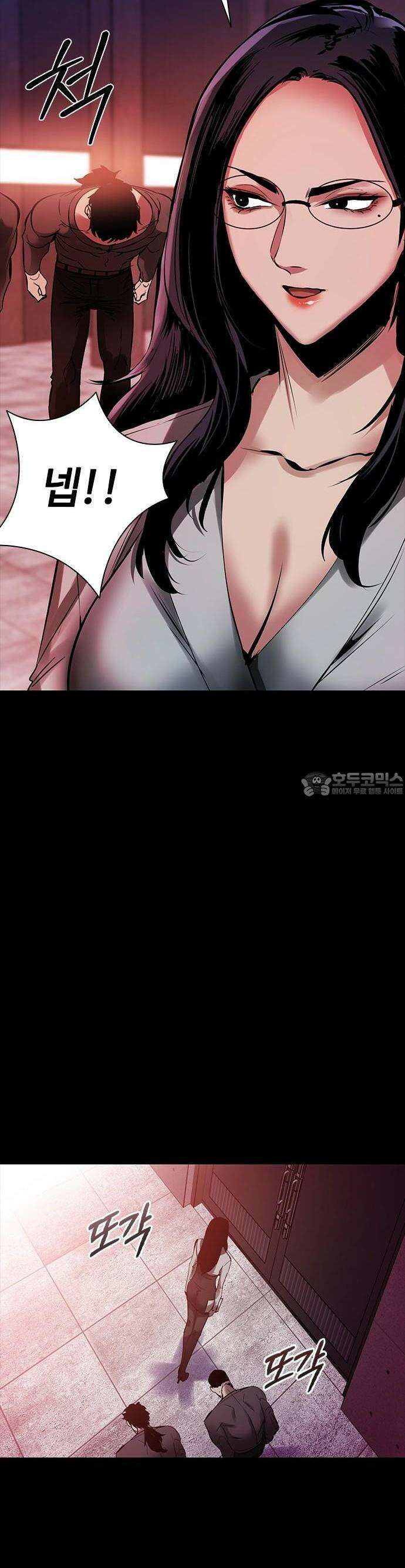 킬링필드 1화 45