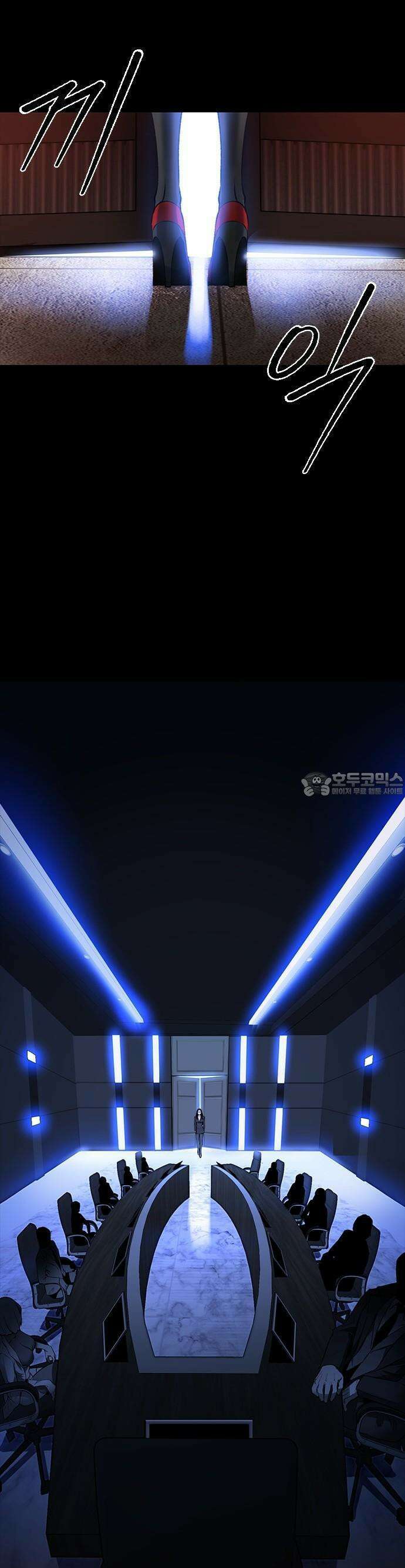 킬링필드 1화 46
