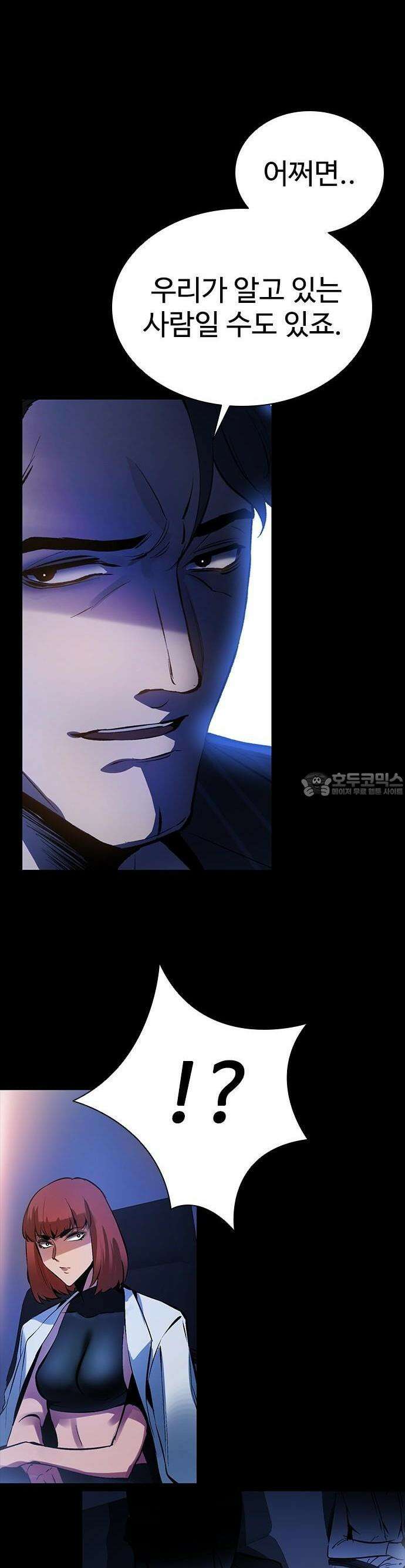 킬링필드 1화 59