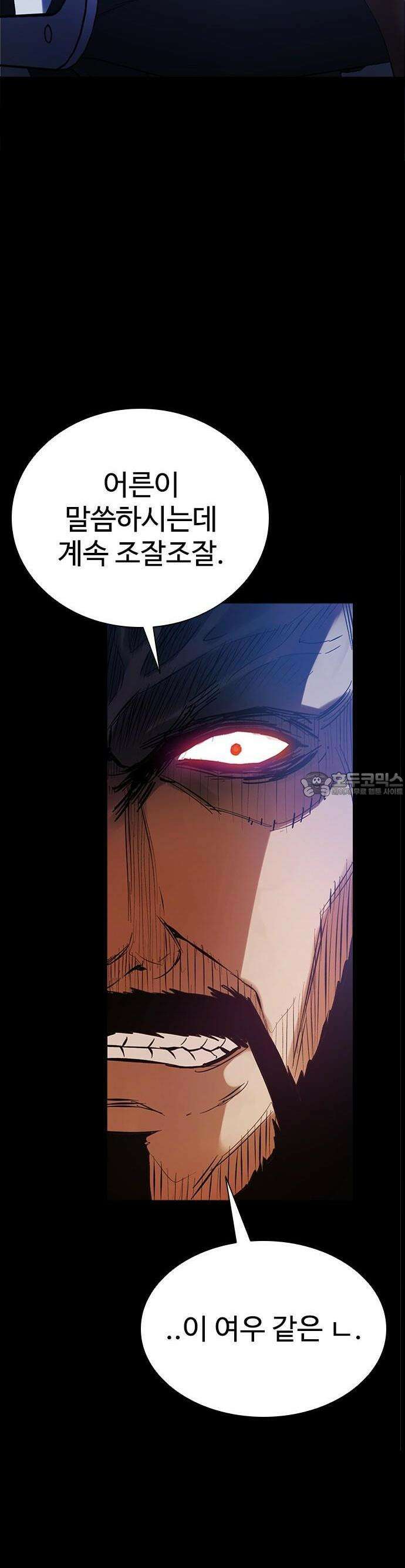 킬링필드 1화 65