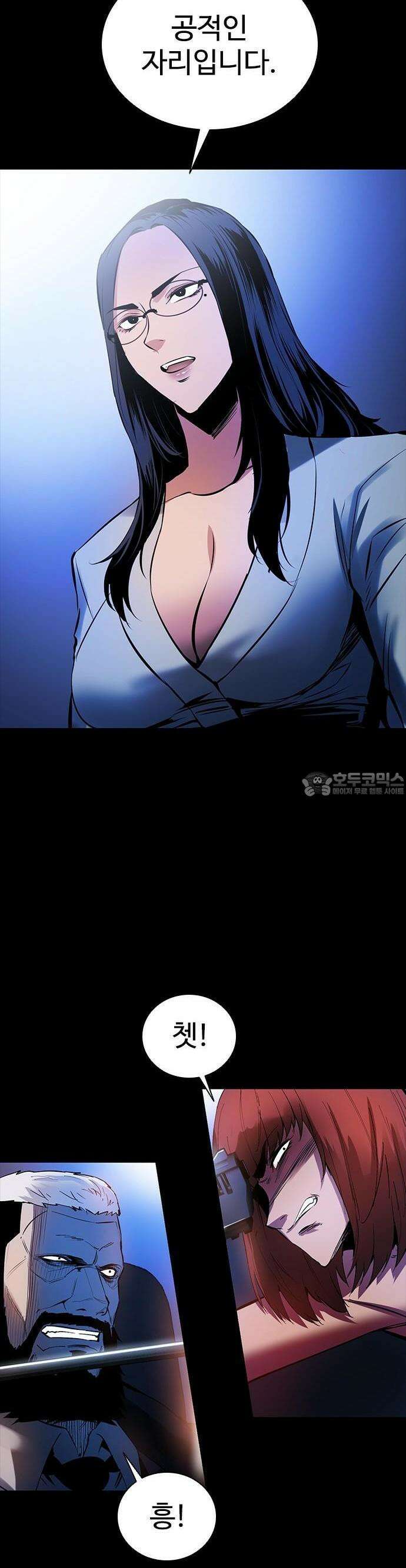 킬링필드 1화 69