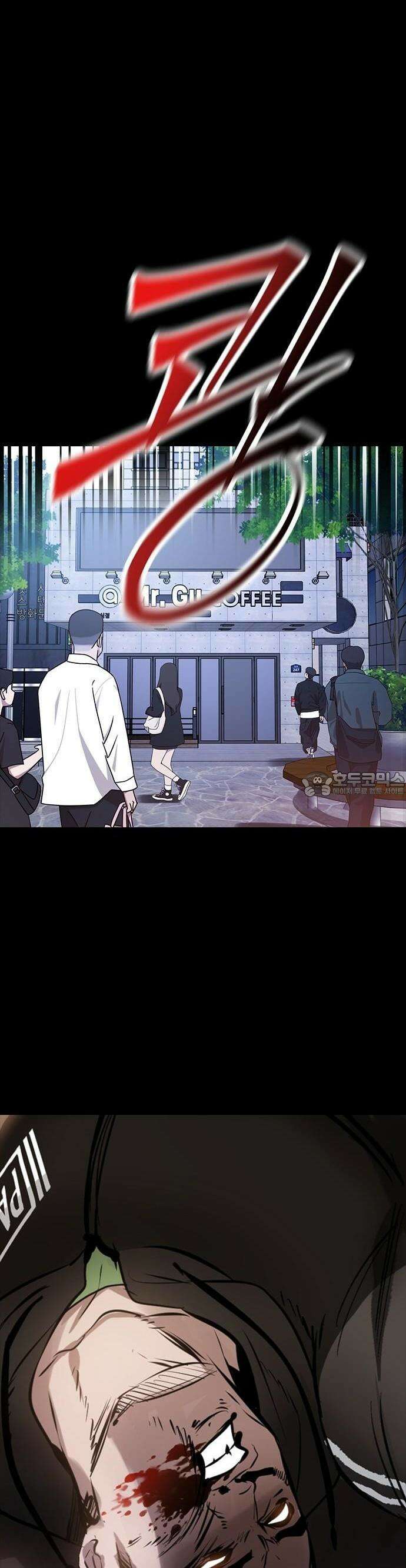 킬링필드 1화 78