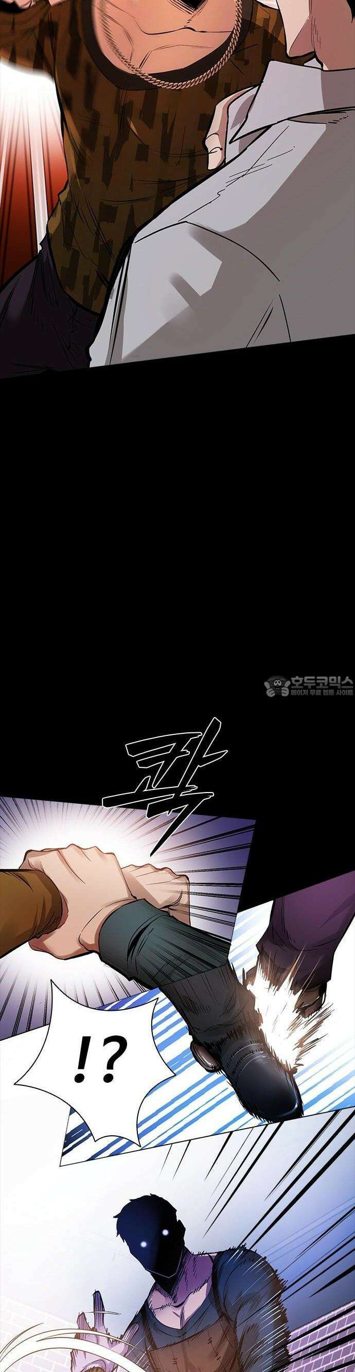 킬링필드 1화 92