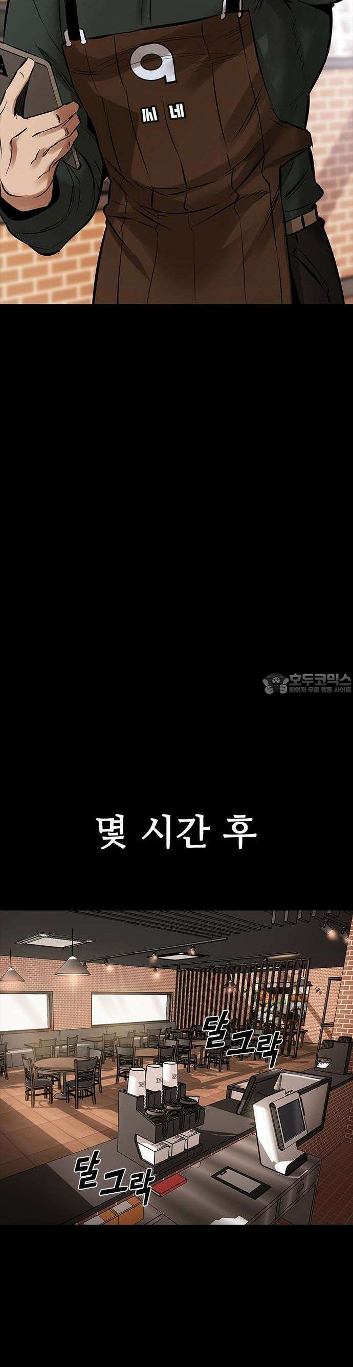 킬링필드 1화 108