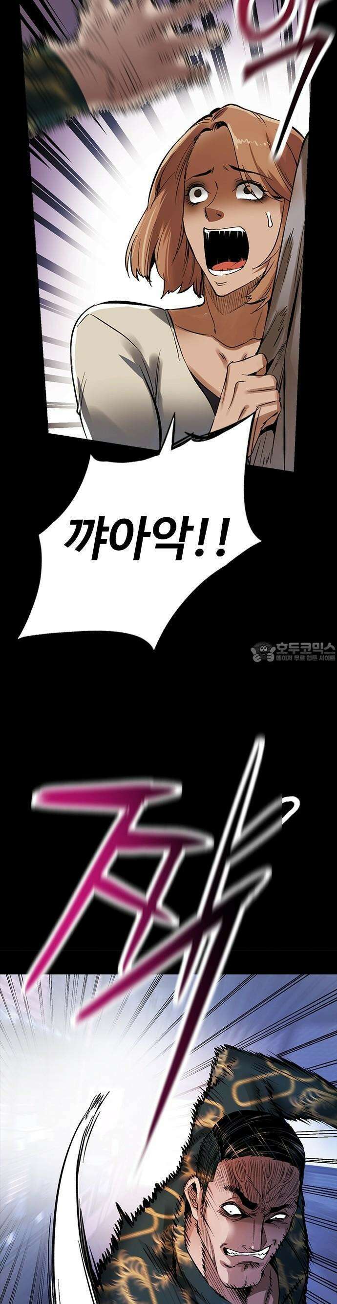 킬링필드 1화 124