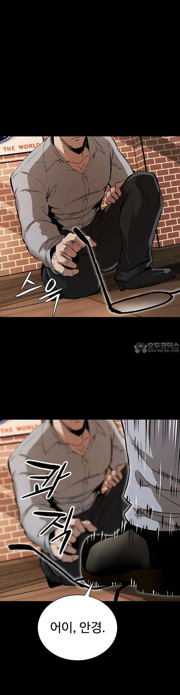 킬링필드 1화 128