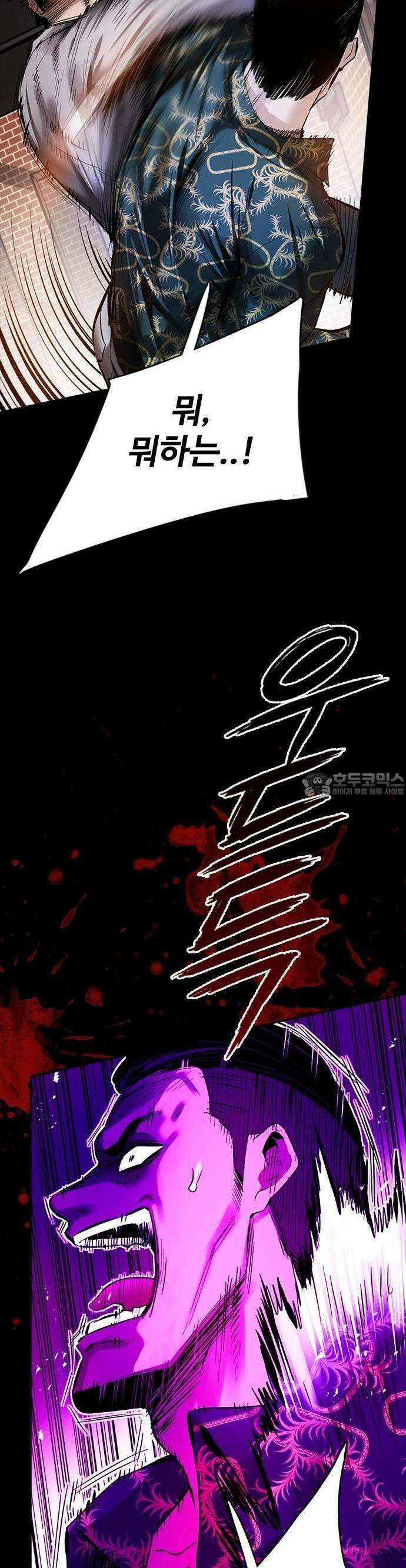 킬링필드 1화 134