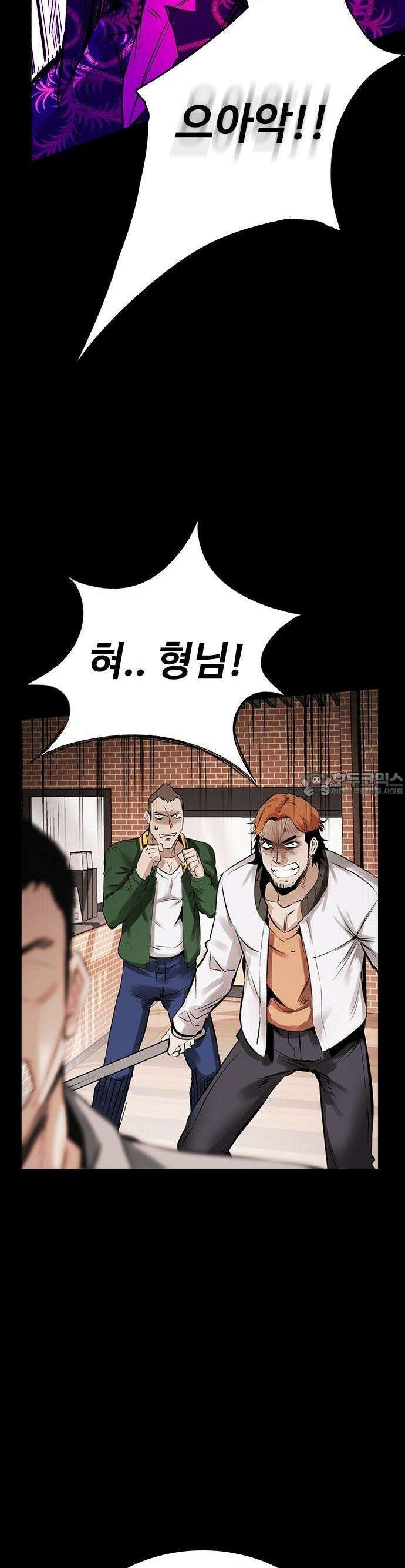 킬링필드 1화 135