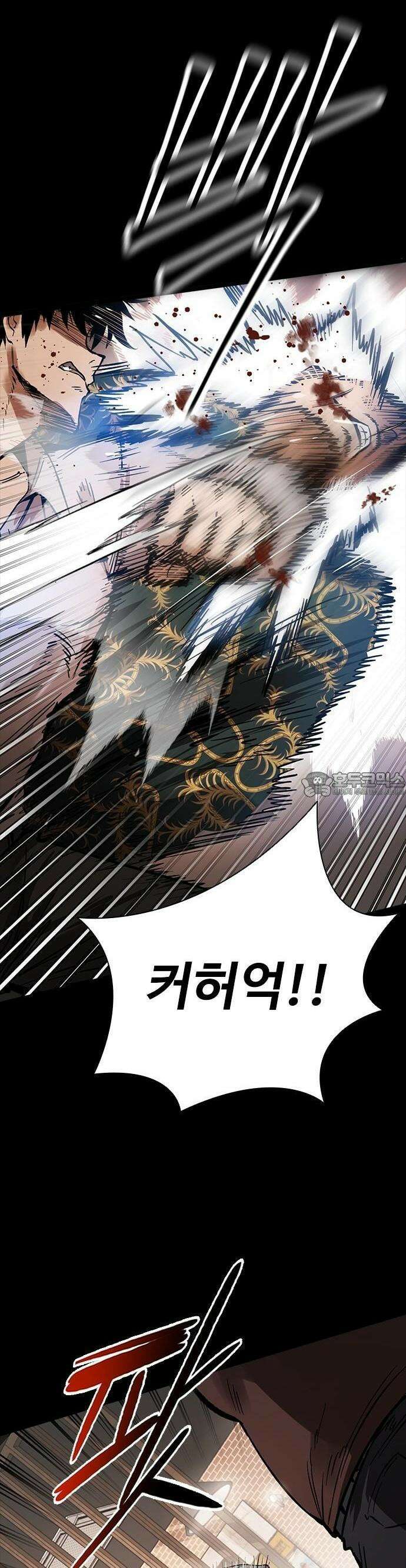 킬링필드 1화 140