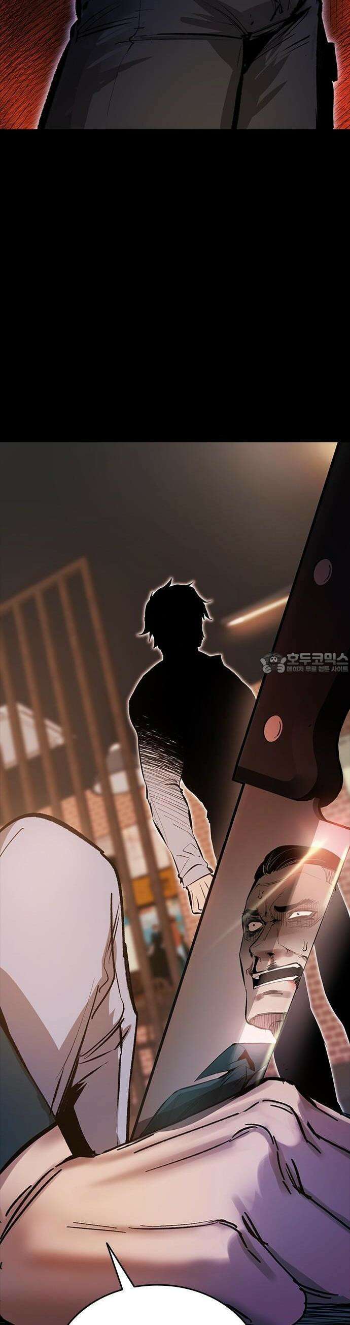 킬링필드 1화 155