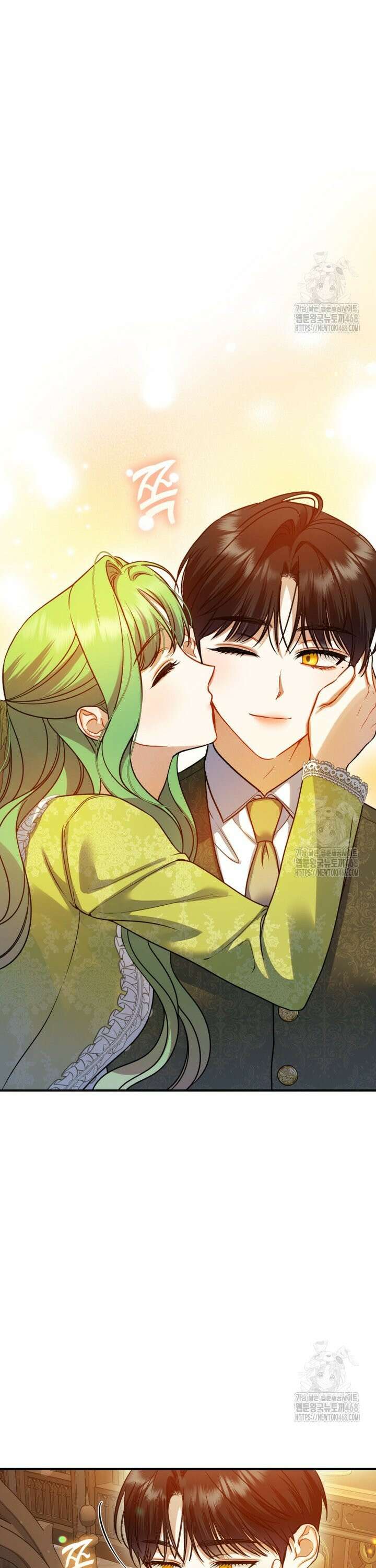후회 광공의 여동생이 되었다 105화 31