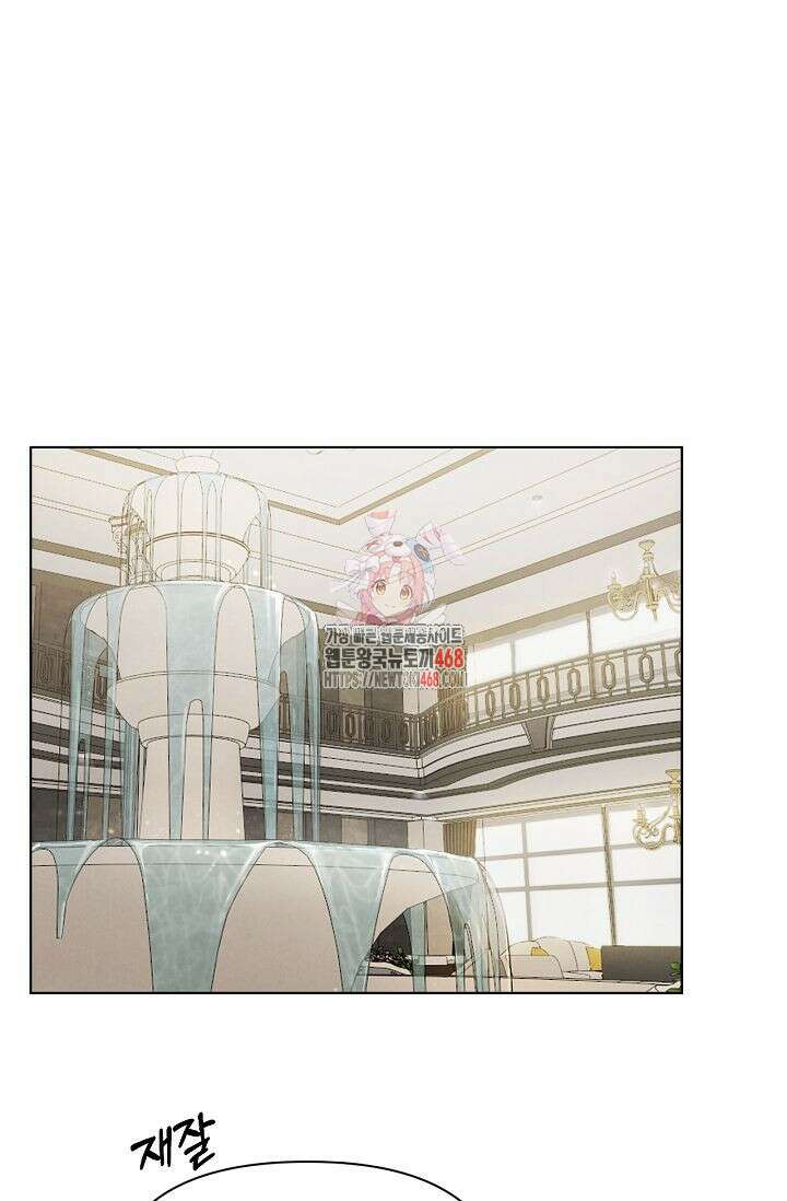 그저 여명일 뿐 59화 1