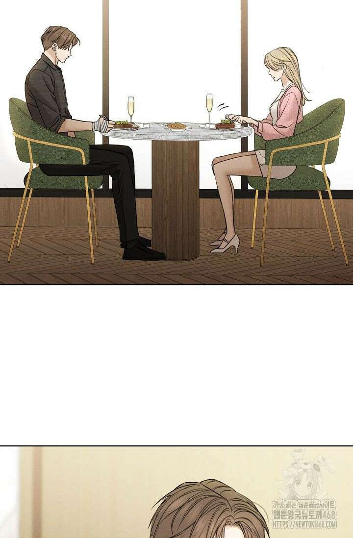 그저 여명일 뿐 59화 4