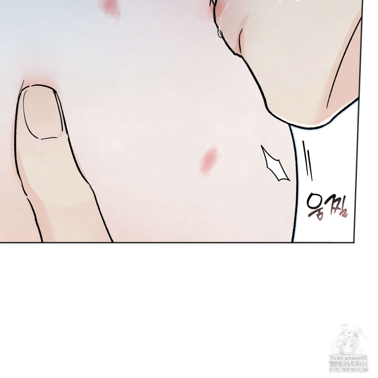 쓰레기의 사정 30화 9