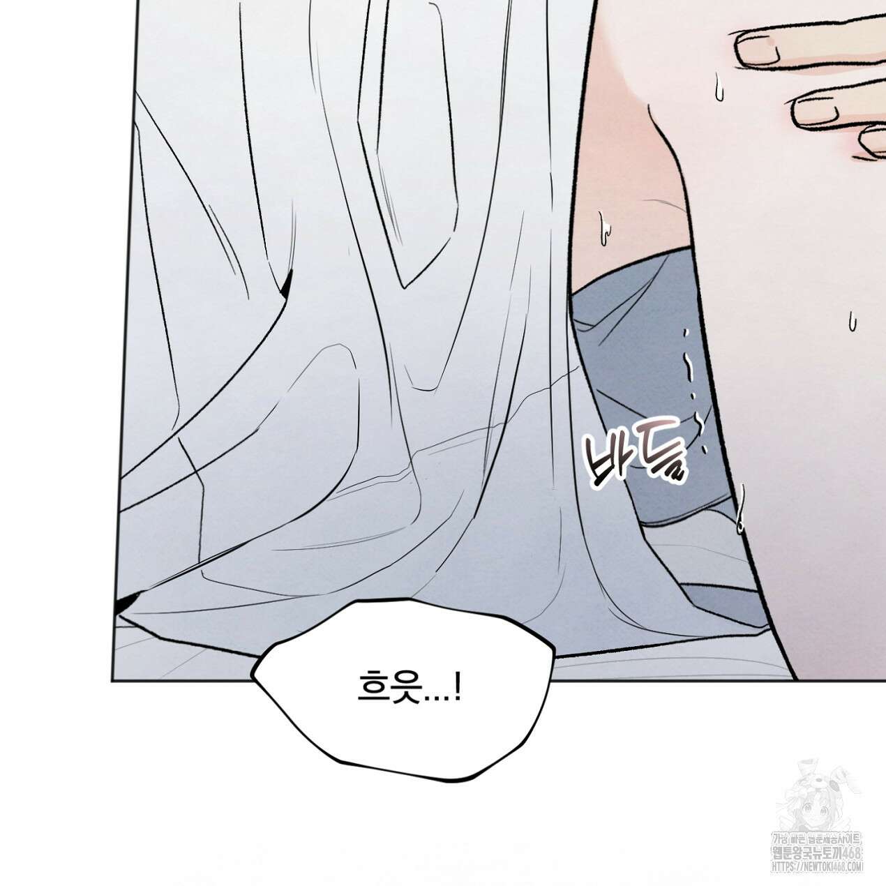 쓰레기의 사정 30화 11