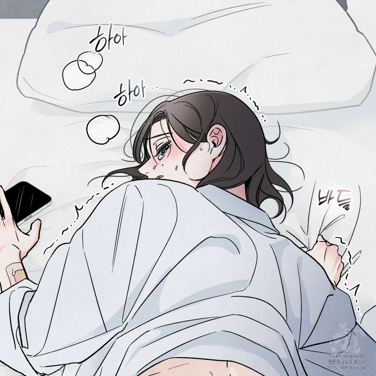 쓰레기의 사정 30화 13