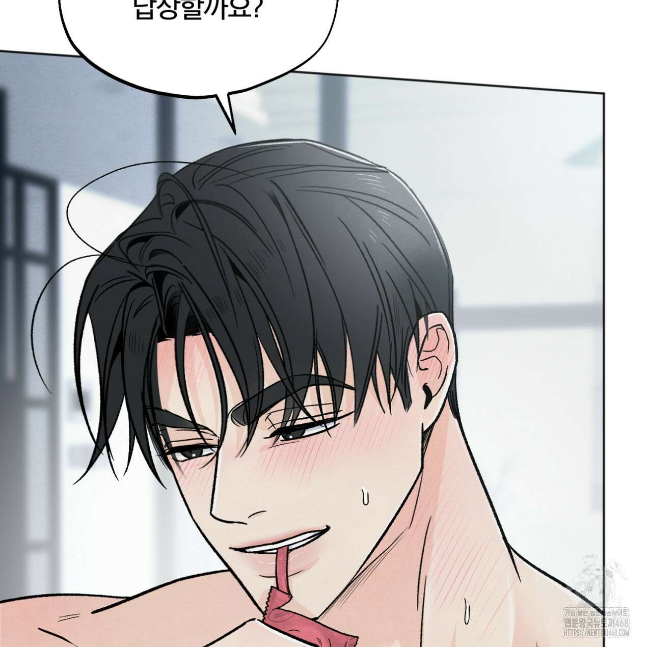 쓰레기의 사정 30화 18