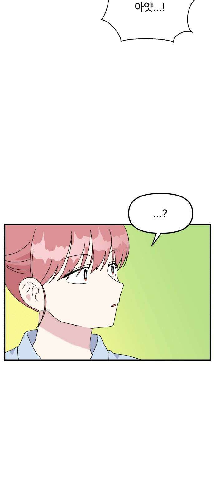 헬스x로맨스 45화 35