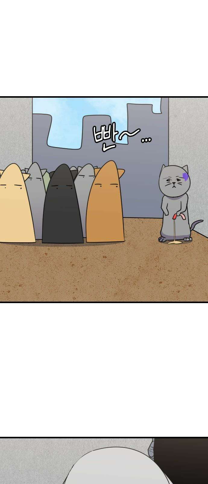 천재 곰먐미 김순자 30화 - 우리는 모두 친구-! 16