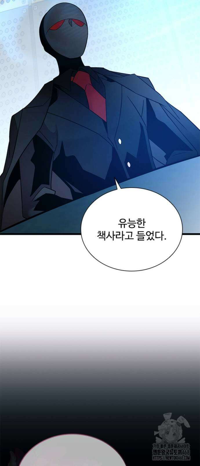 빌런투킬 173화 26