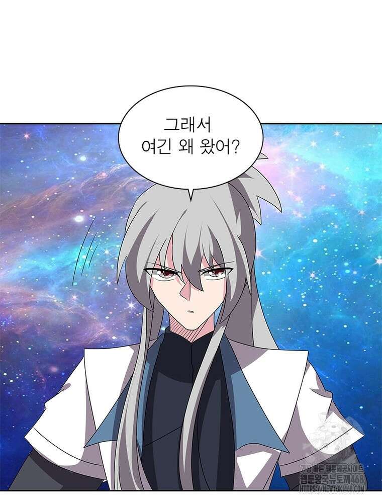 마황귀환록 300화 12