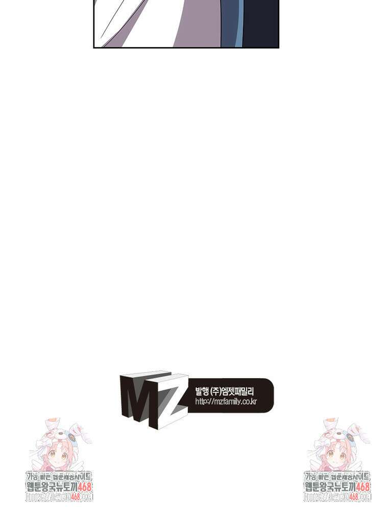 마황귀환록 300화 66