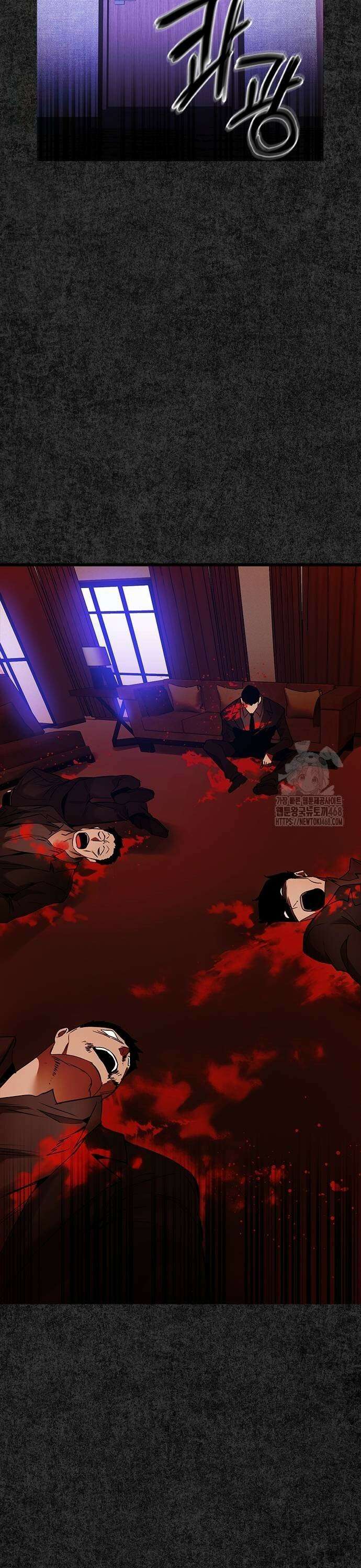 킬링필드 6화 41