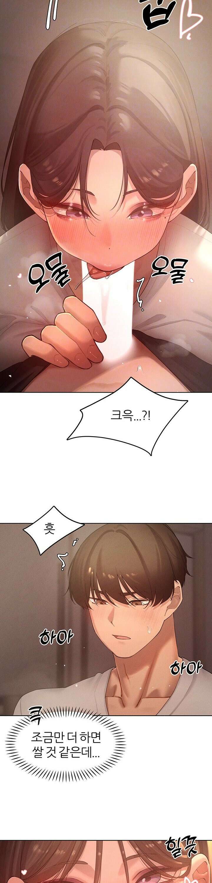 여헌터를 따먹으면 주인공이 강해짐 36화 6