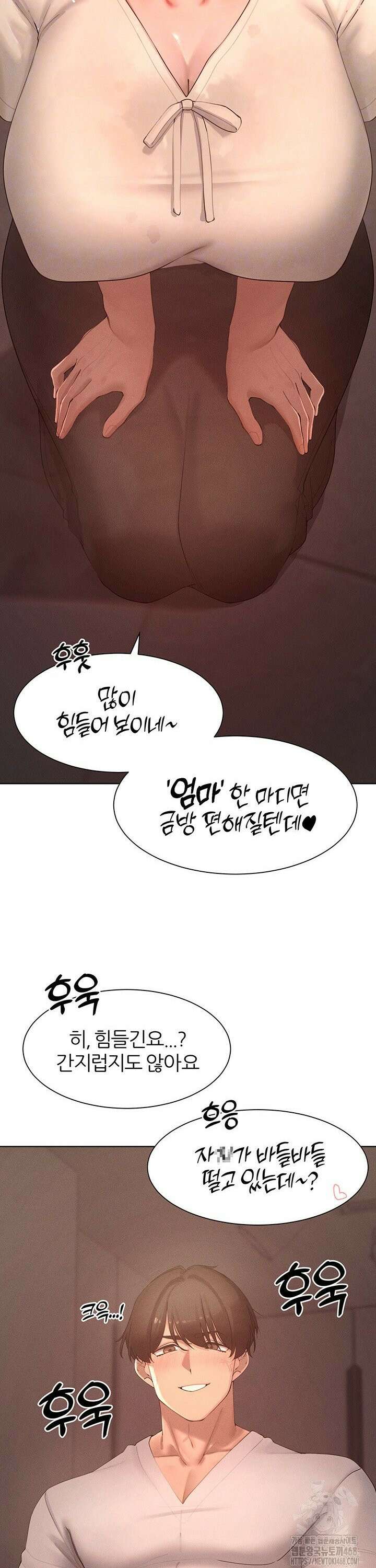 여헌터를 따먹으면 주인공이 강해짐 36화 10