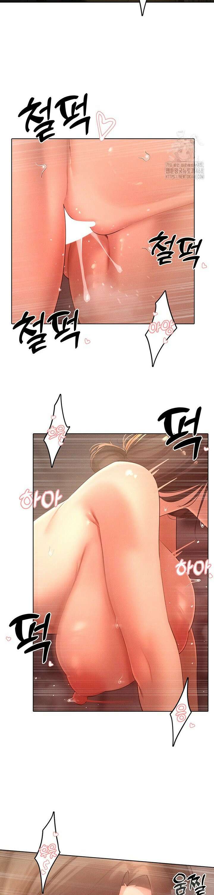여헌터를 따먹으면 주인공이 강해짐 36화 12