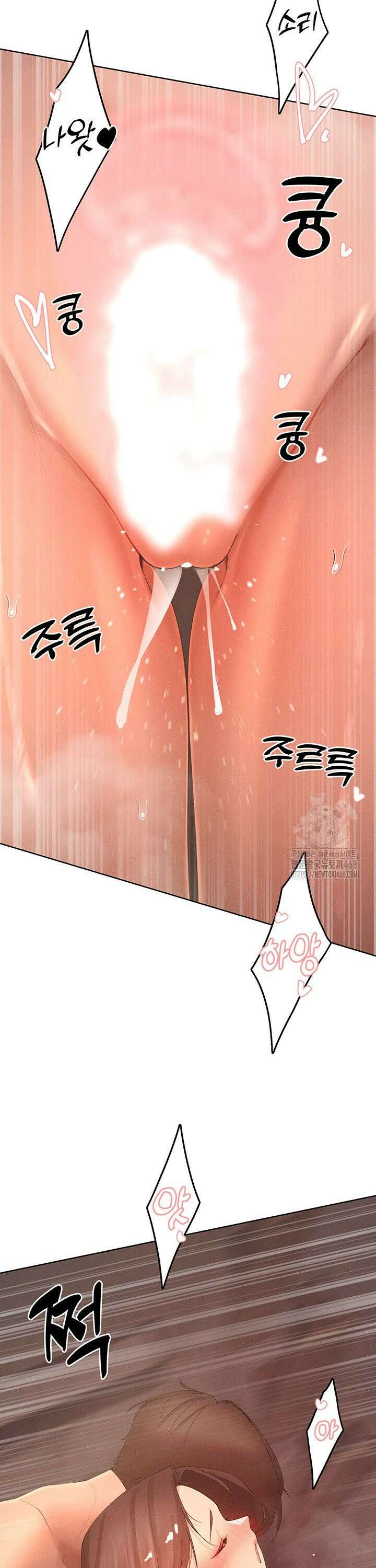 여헌터를 따먹으면 주인공이 강해짐 36화 17