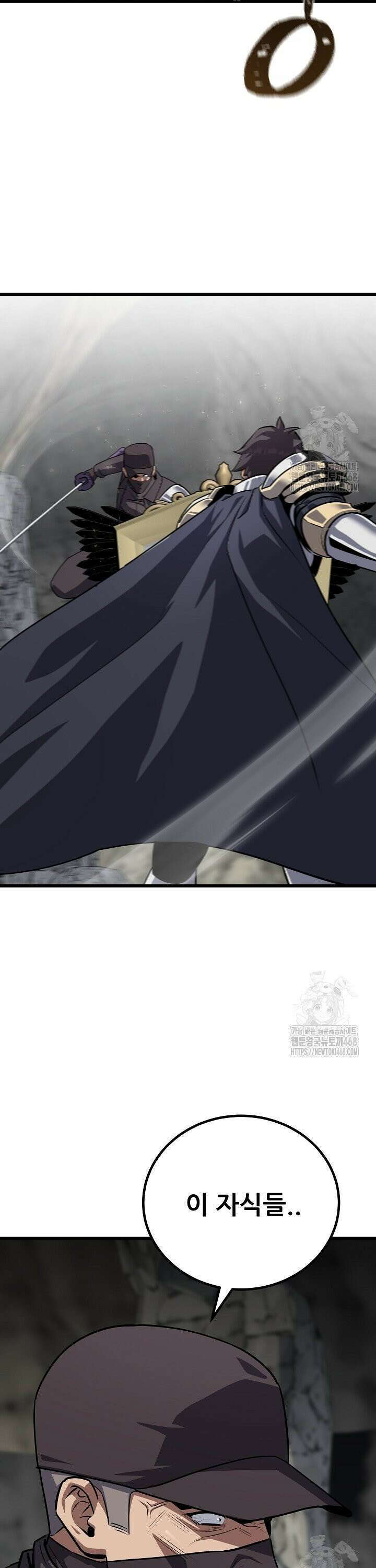1레벨 플레이어 100화 5