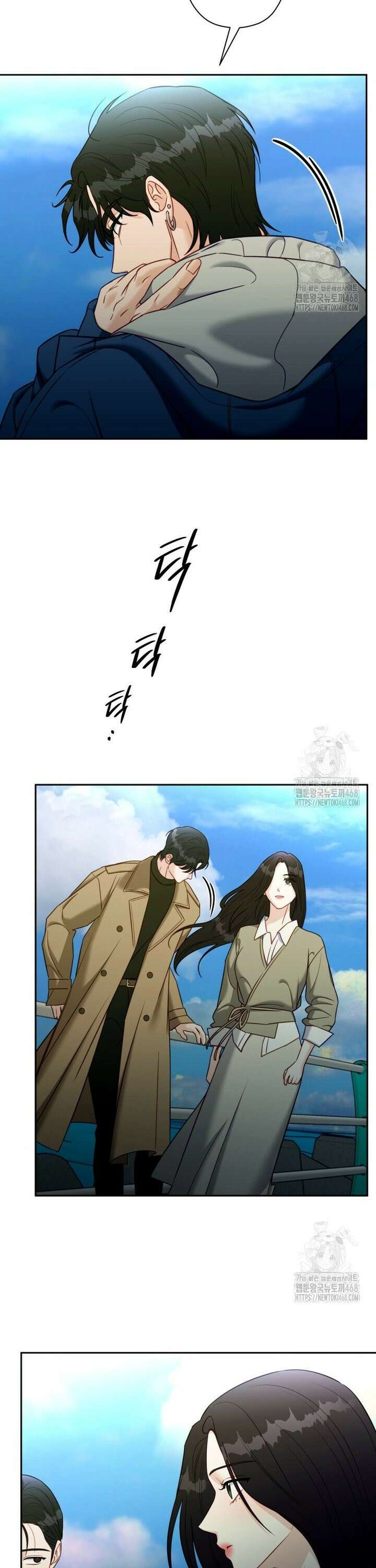 순진한 바람 66화 15