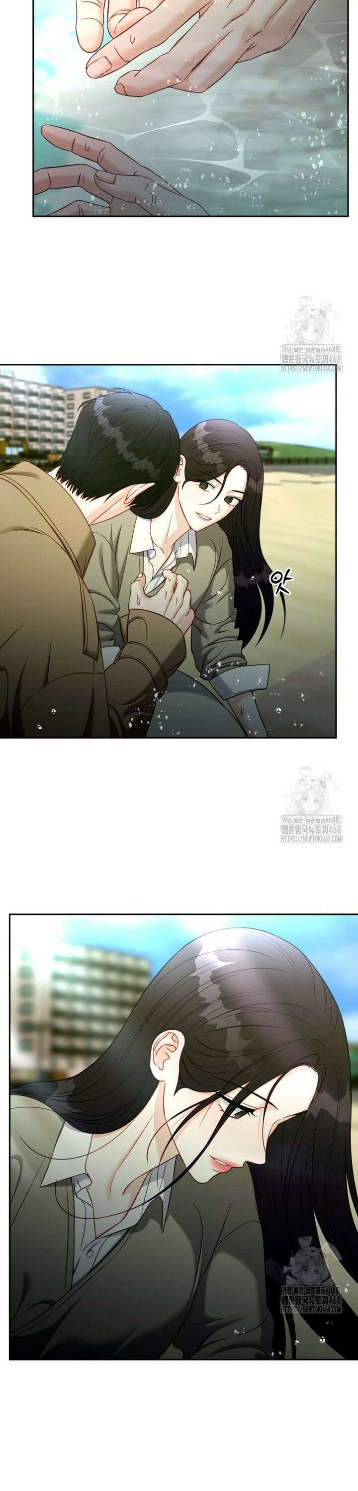 순진한 바람 66화 20