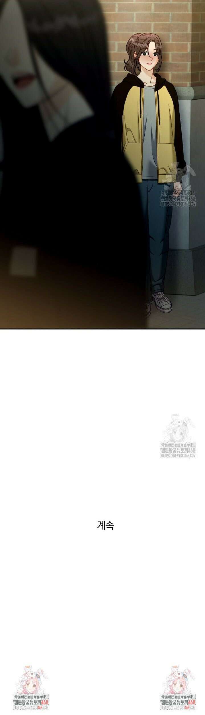 순진한 바람 66화 30