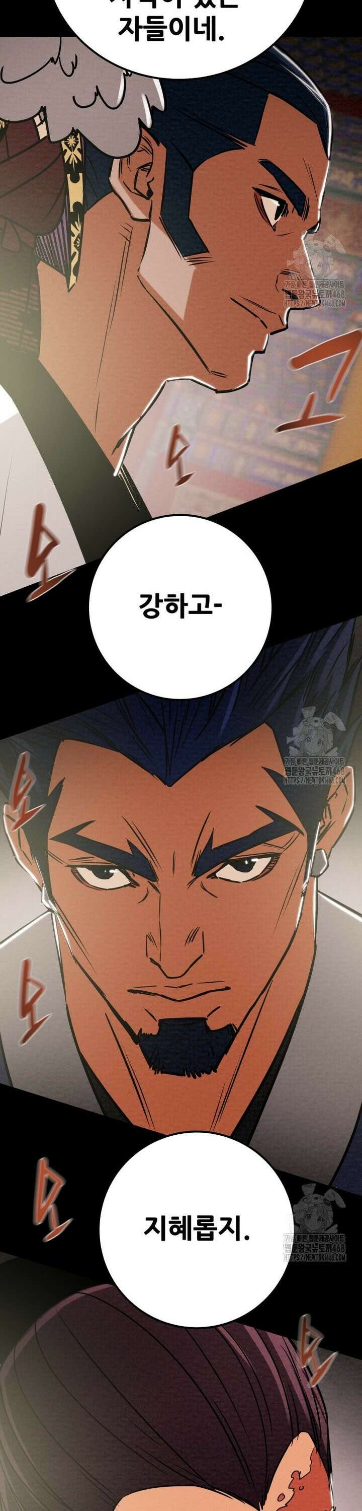 천광명월 196화 3
