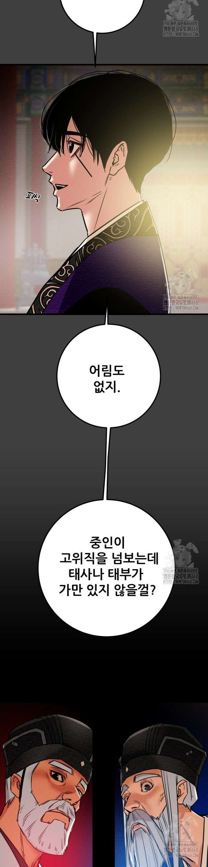 천광명월 196화 12