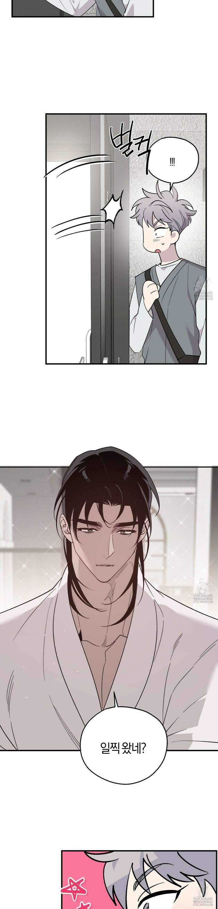 캐럿 앤 스틱 20화 4