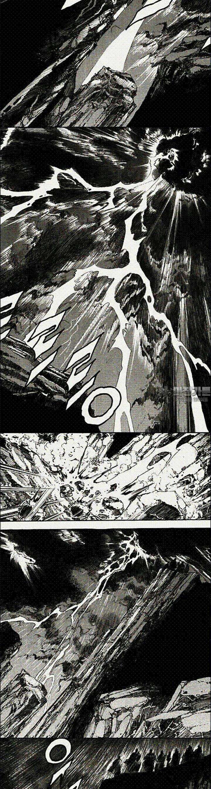 음양신선경 1권 2