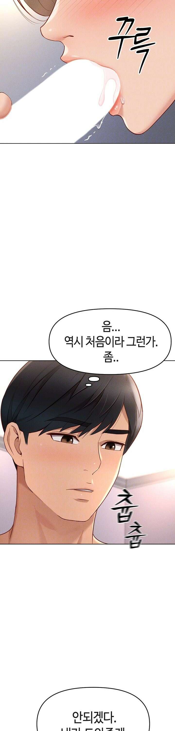 상식개변 프로그램 10화 6