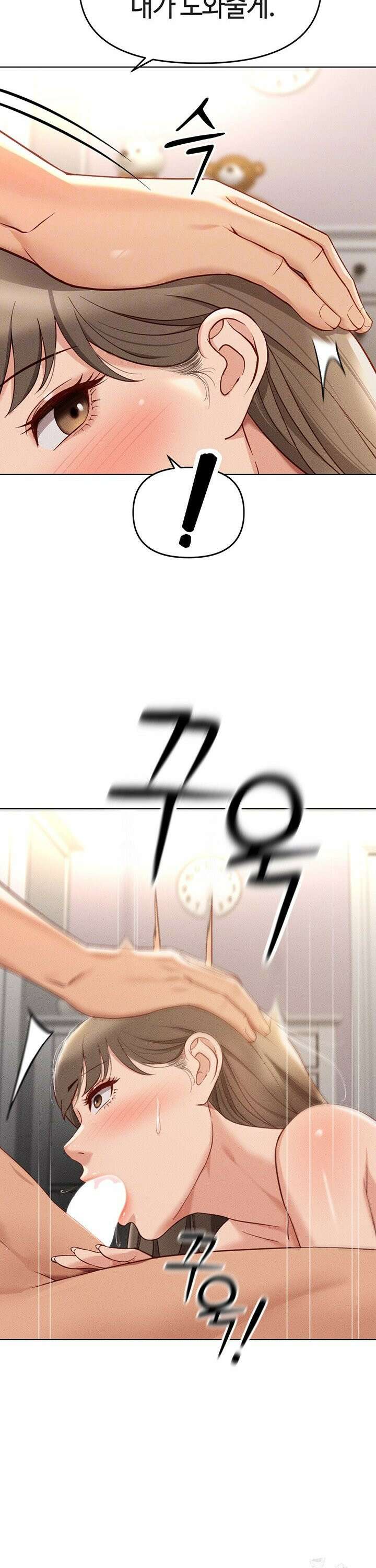 상식개변 프로그램 10화 7