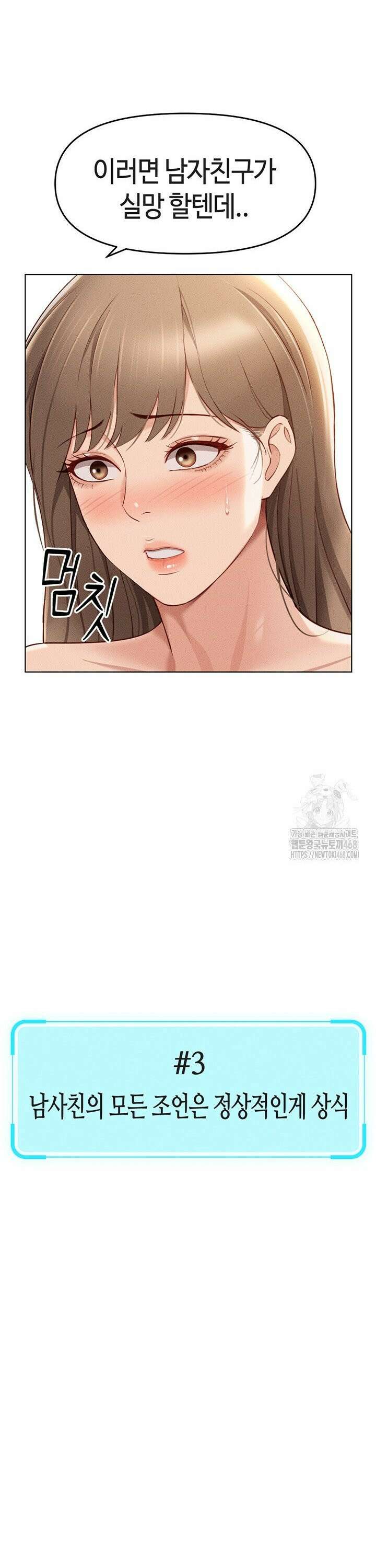 상식개변 프로그램 10화 10
