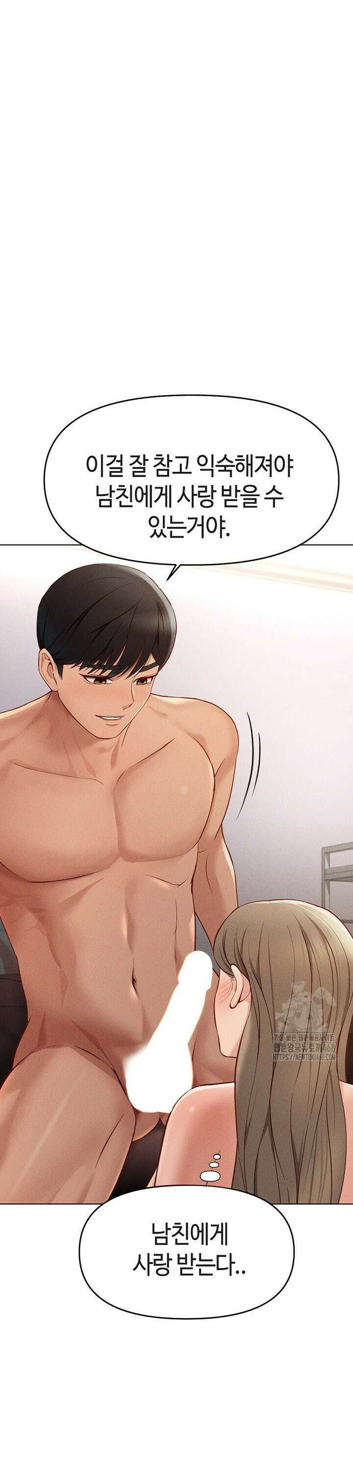 상식개변 프로그램 10화 11