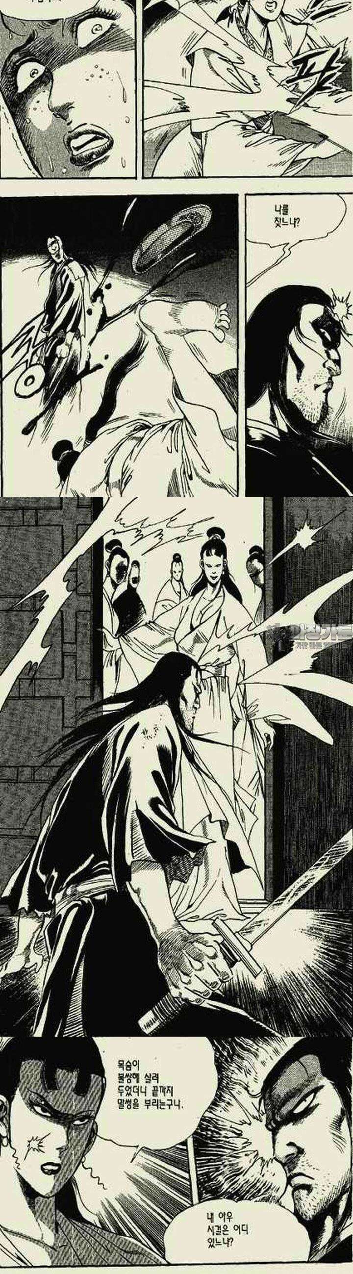 무정월 7권 4