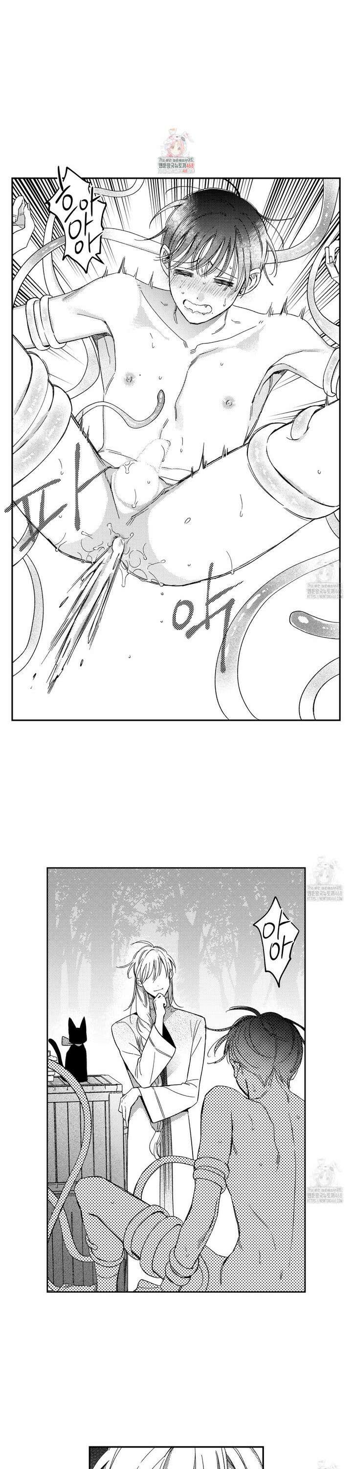 바다 밑 산호 속에는 16화 1