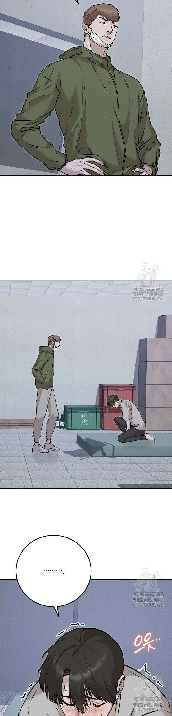 모르페우스 48화 20