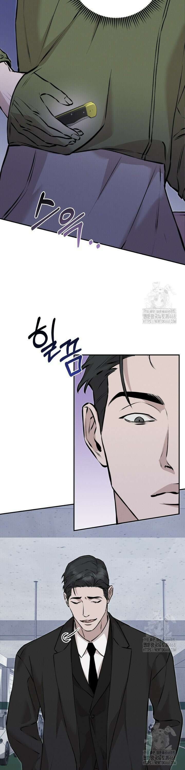 모르페우스 48화 34